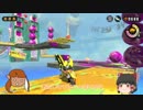 【ゆっくり実況】イカ界最弱ヒーロー奮闘記【スプラトゥーン２】　Part29