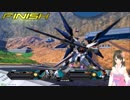 【EXVS2 ストフリ】コスト事故起こしても普通に勝てるよねこの機体【Vtuber実況】