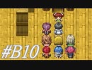 【7Girlswar 実況プレイ#B10】おしまインザミラー！