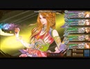 インペリアルサガ＿水の試練70クリア（金髪部隊）
