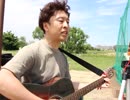 売れないミュージシャンが”多摩川で”歌ってみた　バックナンバー『オールドファッション』　第151回　　６月9日（土曜日）