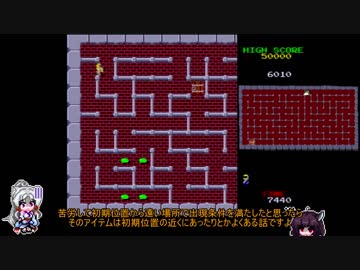 【ナムコミュージアム】イタコミュージアム ドルアーガの塔編Part1【VOICEROID実況】