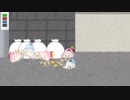 【ｾ虐】害獣の選択