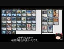 不思議な親和のＭＯ動画vol.2