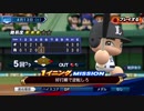 #13(04/13 第１３戦)敗北した試合をひっくり返せ！LIVEシナリオ2019年版