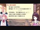 不良生徒に振り回される郡道先生まとめ
