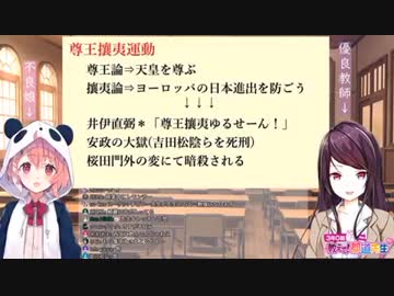 不良生徒に振り回される郡道先生まとめ