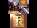 抽選で選ばれるとリストラする軍団を率いるファイアーエムブレムif　part13