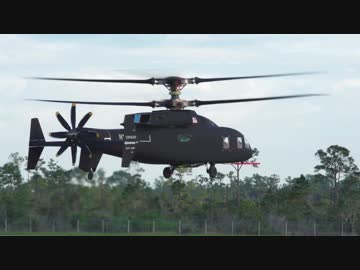 シコルスキーボーイングSB1デファイアント試作複合ヘリコプター