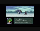 情報を規制する聖戦の系譜　4章　その2