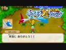 ポケモン超不思議のダンジョン実況プレイpart150