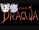 【VOICEROID実況】吸血鬼を石で倒すNESゲーを遊ぶ①【Bram Stoker's Dracula】