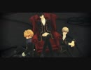 【MMD銀魂】副長とドＳとドＺのSCREAM