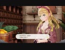 A20_ルルアのアトリエ ～アーランドの錬金術士４～_14