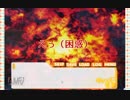 頭の中お花畑な奴が乙女ゲーをやるんだら？part3