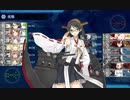 【艦これ】2019春イベE4甲 クリア後ボスS勝利