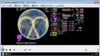 Neonlight Dance MASTER[M-112][simai]