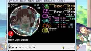 Neonlight Dance EXPERT[E-112][simai]