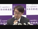 【第60期王位戦挑決リーグ白組PO⑧】永瀬拓矢叡王×羽生善治九段
