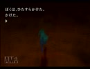 【かまいたちの夜2】彼女と監獄デートしながら謎を解く！part64【TGC】