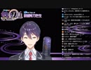 剣持刀也「いちからしゃん」