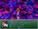 【VIPRPG】 悲哀のレナックス
