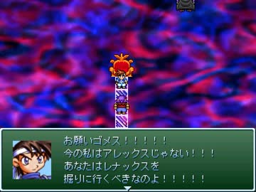 【VIPRPG】 悲哀のレナックス