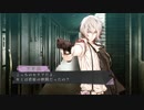 【実況】岡崎が銃を向ける相手！Collar×Malice#16
