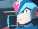 【実況】ACT苦手な北陸女がプレイ【ロックマンX8】part16（完）
