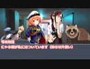生きて帰りたいクトゥルフ神話TRPG〝知を孕む母よ〟part7