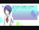 【ＵＴＡＵカバー】またねがあれば【伏祈】