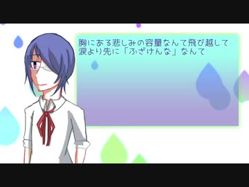 【ＵＴＡＵカバー】またねがあれば【伏祈】