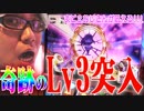 司芭扶がただいまどかをした結果【SEVEN'S TV #201】