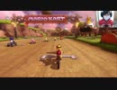 最弱ドライバーGOKIRENAのマリオカート　part10