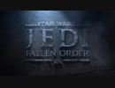 【E3 2019 発表動画まとめ①】ーElectronic Artsー　(Star Wars ジェダイ：フォールン・オーダー他)