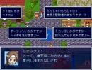 【VIPRPG】 もしもランカーミッシング レナ、はじまりの一日