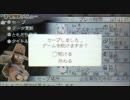 ブレイブリーデフォルト フォーザ・シークウェルをHARDかつ初期LV+αで殿堂入りEX後・改