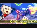 気ままにエクバ2 part55　ヴァリアント