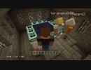 【Minecraft】社畜たちの隠居生活　Part4　【消滅会社員達】