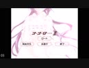 エロゲBGM集「コ・コ・ロ…II」アアル