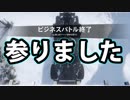 【マルチ実況】大切な人を殺めてしまいました「GTA5」#9