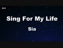 Sing For My Life - Sia Karaoke 【With Guide Melody】