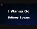 I Wanna Go - Britney Spears Karaoke 【With Guide Melody】