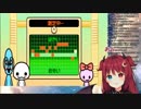 【みんなのリズム天国】ロアちゃんのリズム測定【にじさんじ】