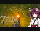 【BotW】きりたんが息吹の世界を駆け巡るpart17