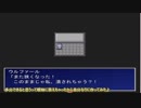 きまぐれウディタ講座：迫る壁の仕掛けの作り方
