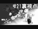 【Minecraft×R6S】あさしんシージ  —ASASHIN SIEGE— #21裏視点【3on3 PVP】