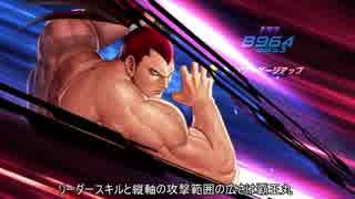 11 幻十郎 神キャラですやん、激ムズ高難易度ループコンボ、雑で面白い、【KOFAS】