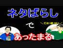 【ラジオ】日進月歩ののどちんこあったまってますか？～日進月歩内世論調査～