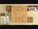 【第60期王位戦挑戦者決定戦④】羽生善治九段×木村一基九段